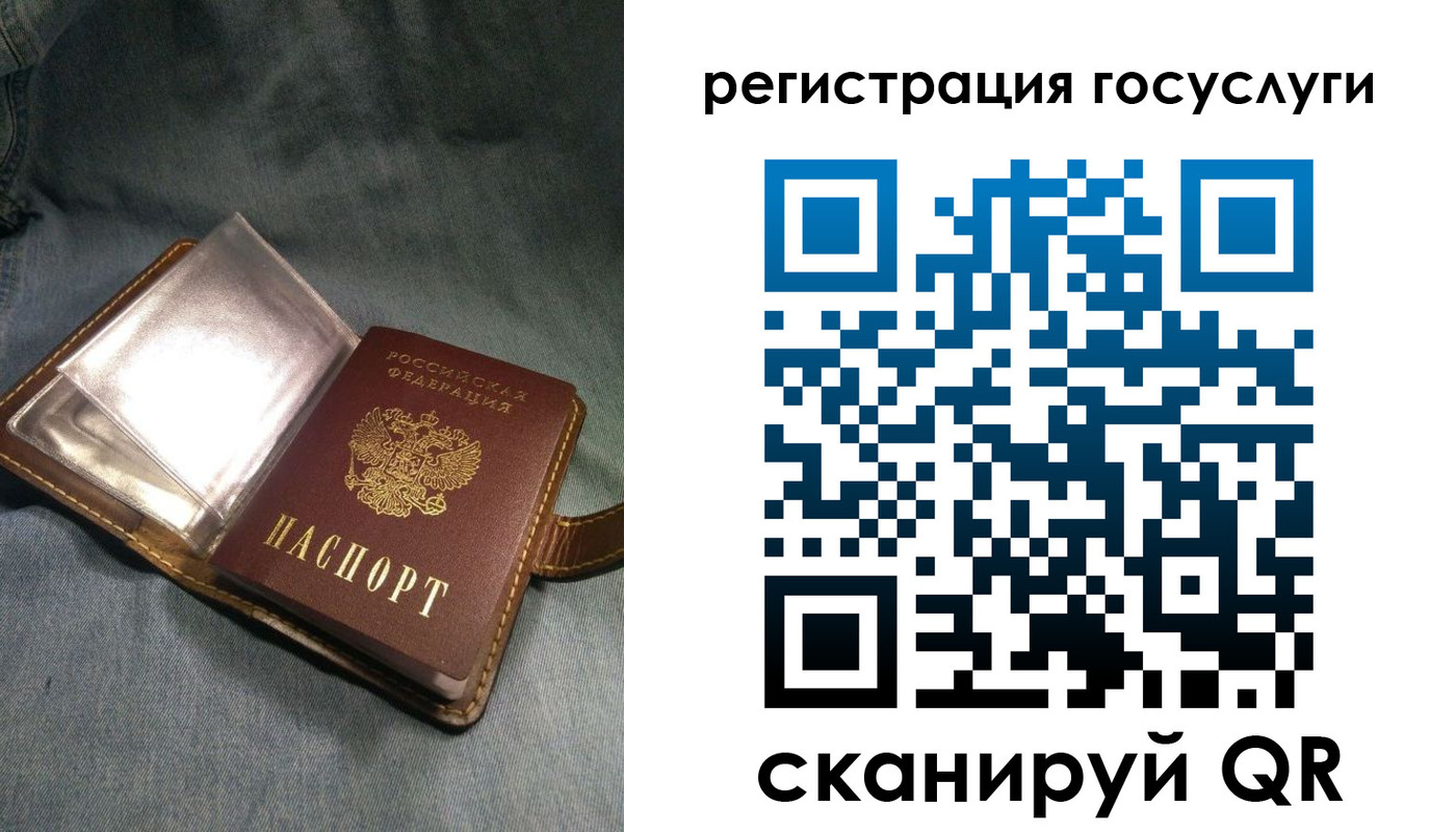 прописка для кредита в Сураже