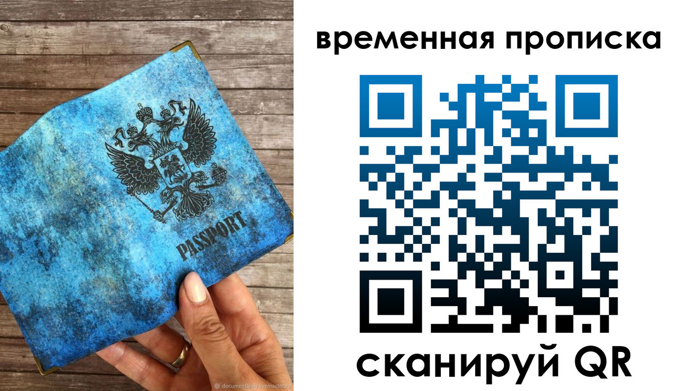 регистрация для школы в Сураже
