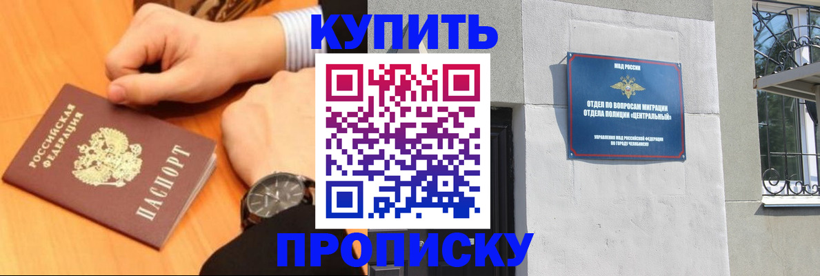 временная регистрация поиск в Сураже